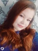 Галя