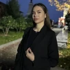 Диана