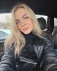 Алёна
