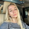 Карина