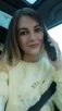 Марина