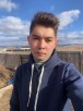 Александр