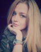 Лена