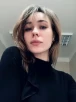 Карина